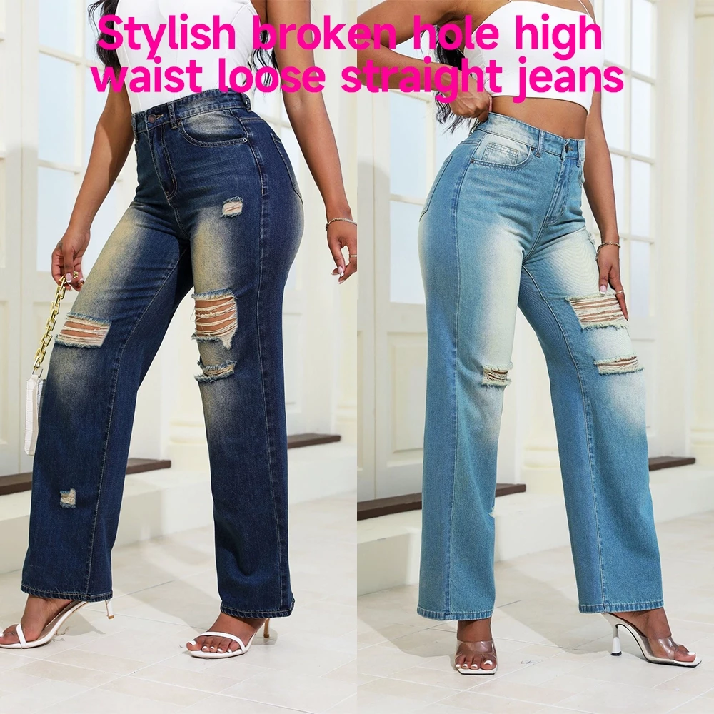 Women's fall hole high waist loose straight jeans